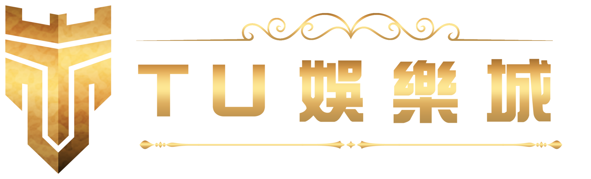 TU娛樂城官方情報站｜即時更新亮點、特色與完整攻略