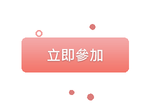 2026世界盃投注賠率比較｜線上娛樂城盤口、返水優惠與專業體育分析